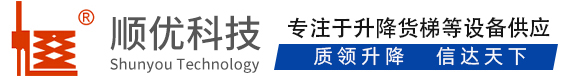 博尔塔拉顺优升降科技有限公司