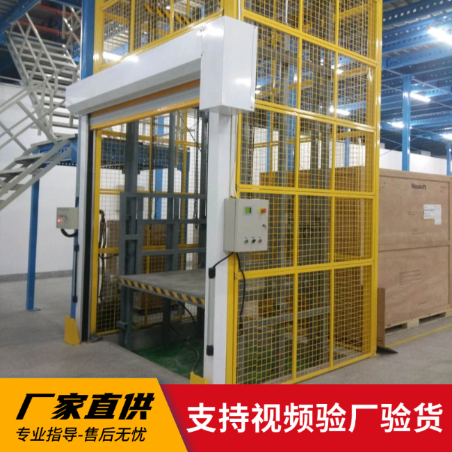 博尔塔拉3吨室内升降货梯安装